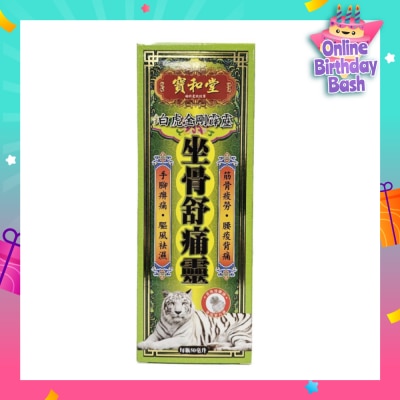 PO WO TONG Zuo Gu Shu Tong Ling 50ml