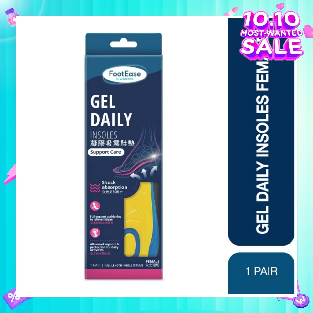 FOOTEASE BY WATSONS Female Gel Daily Full Length Insoles Pair (Support Care & Shock Absorption) 1s