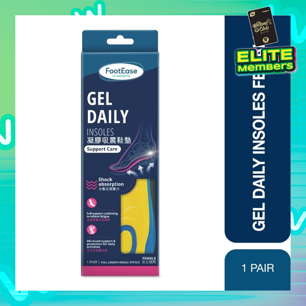 FOOTEASE BY WATSONS Female Gel Daily Full Length Insoles Pair (Support Care & Shock Absorption) 1s