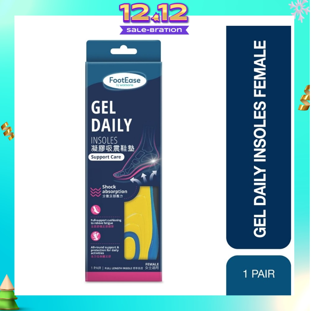 FOOTEASE BY WATSONS Female Gel Daily Full Length Insoles Pair (Support Care & Shock Absorption) 1s