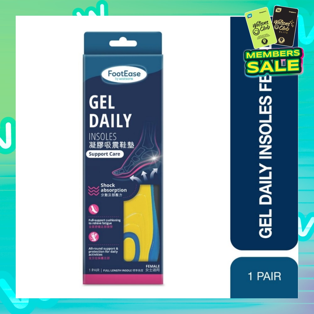 FOOTEASE BY WATSONS Female Gel Daily Full Length Insoles Pair (Support Care & Shock Absorption) 1s