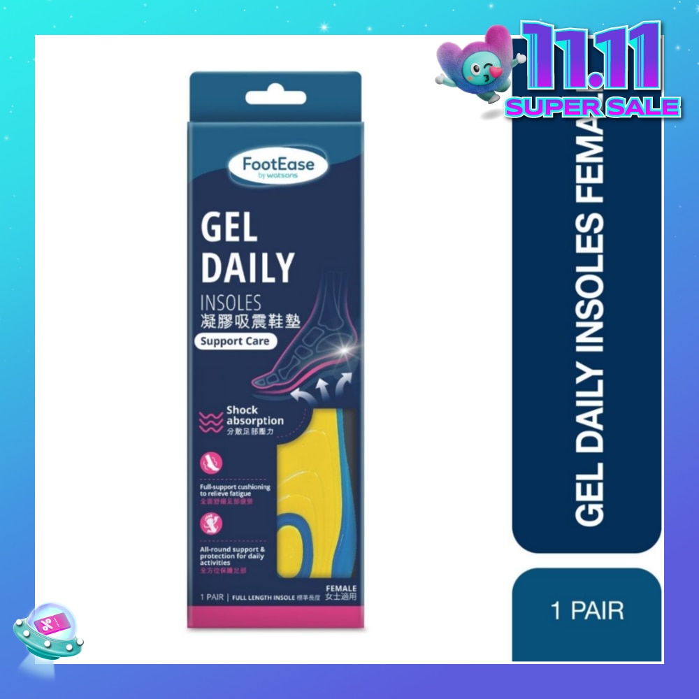 FOOTEASE BY WATSONS Female Gel Daily Full Length Insoles Pair (Support Care & Shock Absorption) 1s