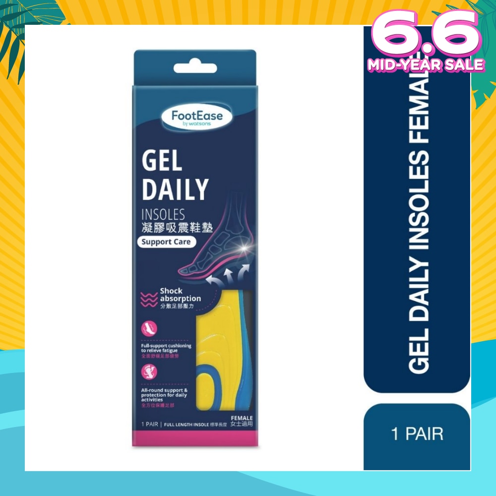 FOOTEASE BY WATSONS Female Gel Daily Full Length Insoles Pair (Support Care & Shock Absorption) 1s