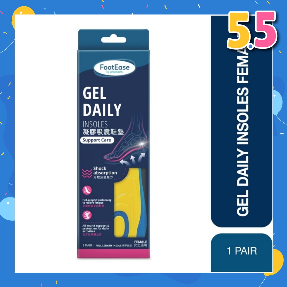 FOOTEASE BY WATSONS Female Gel Daily Full Length Insoles Pair (Support Care & Shock Absorption) 1s