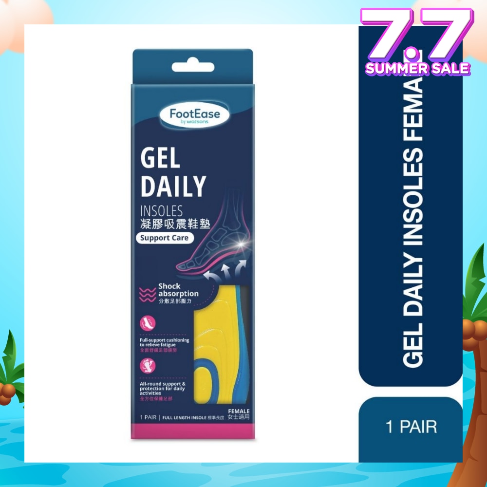 FOOTEASE BY WATSONS Female Gel Daily Full Length Insoles Pair (Support Care & Shock Absorption) 1s