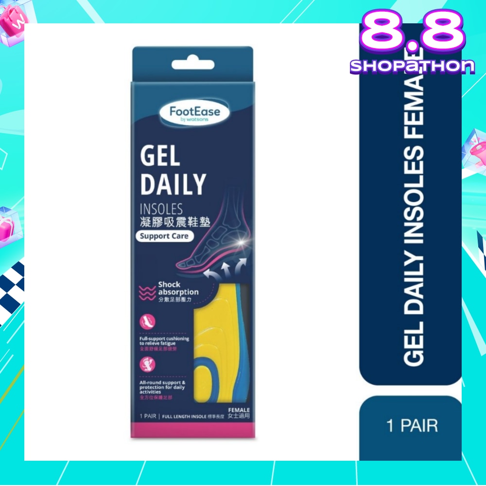 Female Gel Daily Full Length Insoles Pair (Support Care & Shock Absorption) 1s