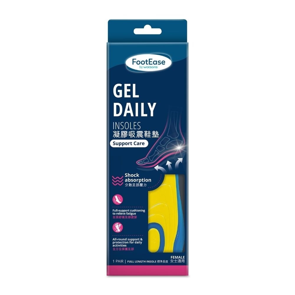 Female Gel Daily Full Length Insoles Pair (Support Care & Shock Absorption) 1s