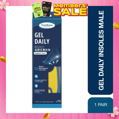 FOOTEASE BY WATSONS Gel Daily Full Length Insoles Male (Support Care & Shock Absorption) 1s