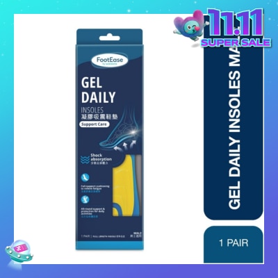 FOOTEASE BY WATSONS Gel Daily Full Length Insoles Male (Support Care & Shock Absorption) 1s