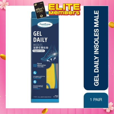 FOOTEASE BY WATSONS Gel Daily Full Length Insoles Male (Support Care & Shock Absorption) 1s