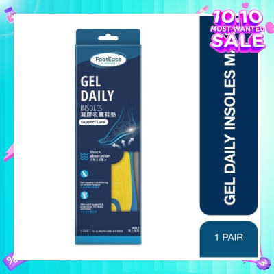 FOOTEASE BY WATSONS Gel Daily Full Length Insoles Male (Support Care & Shock Absorption) 1s