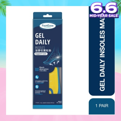 FOOTEASE BY WATSONS Gel Daily Full Length Insoles Male (Support Care & Shock Absorption) 1s
