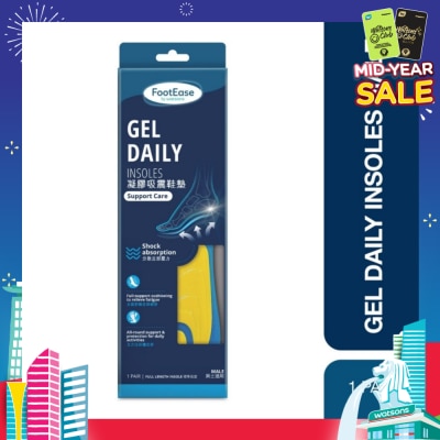 FOOTEASE BY WATSONS Gel Daily Full Length Insoles Male (Support Care & Shock Absorption) 1s