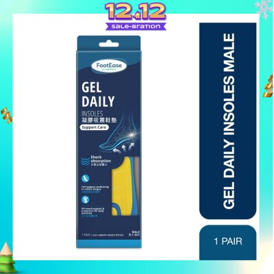 FOOTEASE BY WATSONS Gel Daily Full Length Insoles Male (Support Care & Shock Absorption) 1s