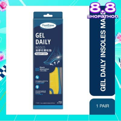 FOOTEASE BY WATSONS Gel Daily Full Length Insoles Male (Support Care & Shock Absorption) 1s