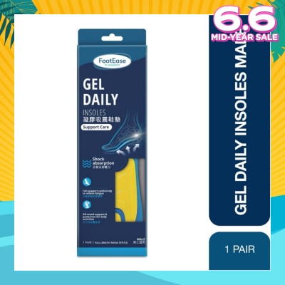 FOOTEASE BY WATSONS Gel Daily Full Length Insoles Male (Support Care & Shock Absorption) 1s