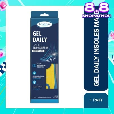 FOOTEASE BY WATSONS Gel Daily Full Length Insoles Male (Support Care & Shock Absorption) 1s