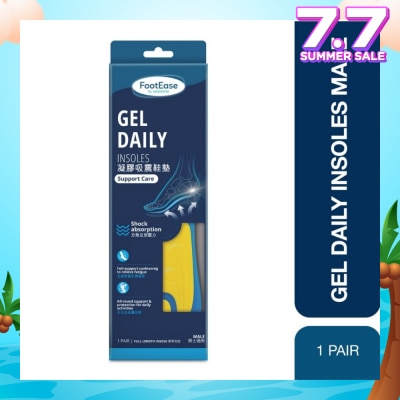 FOOTEASE BY WATSONS Gel Daily Full Length Insoles Male (Support Care & Shock Absorption) 1s