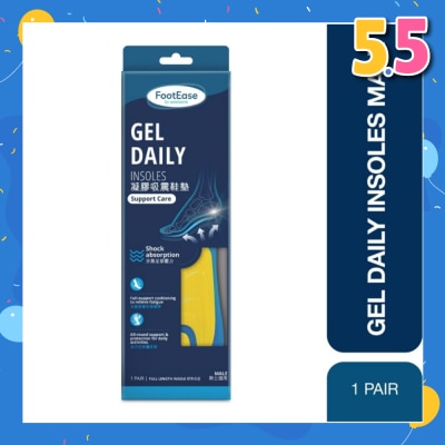 FOOTEASE BY WATSONS Gel Daily Full Length Insoles Male (Support Care & Shock Absorption) 1s