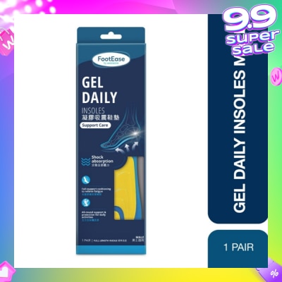 FOOTEASE BY WATSONS Gel Daily Full Length Insoles Male (Support Care & Shock Absorption) 1s