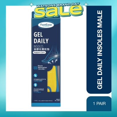 FOOTEASE BY WATSONS - Gel Daily Full Length Insoles Male (Support Care & Shock Absorption) 1s