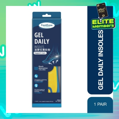 FOOTEASE BY WATSONS Gel Daily Full Length Insoles Male (Support Care & Shock Absorption) 1s