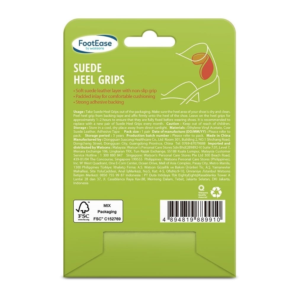 Suede Heel Grips Protection Care Unisex Pair (Protection Care & Unisex) 1s