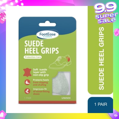 FOOTEASE BY WATSONS Suede Heel Grips Protection Care Unisex Pair (Protection Care & Unisex) 1s