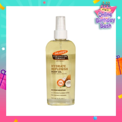 PALMER'S Coconut Oil Body Oil 150ml