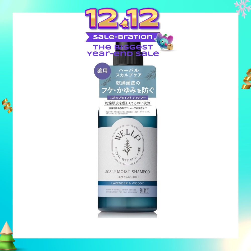 Wellp Scalp Moist Shampoo 370ml