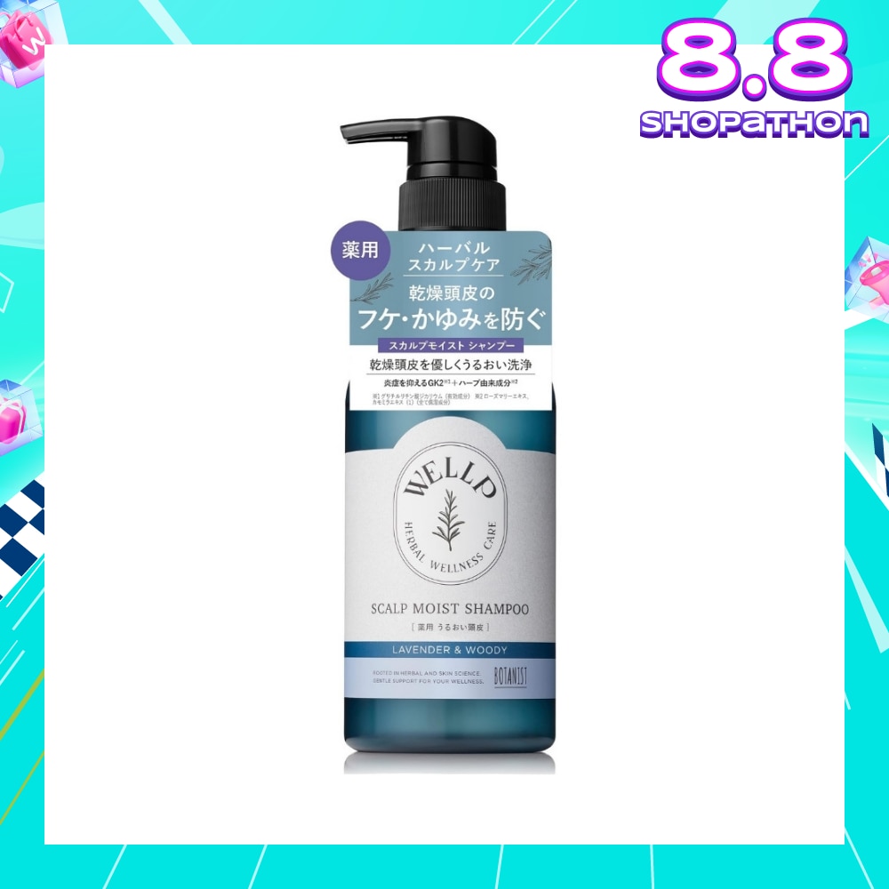 Wellp Scalp Moist Shampoo 370ml