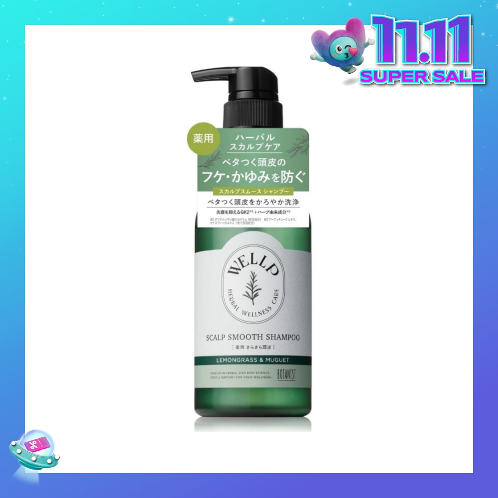 Wellp Scalp Smooth Shampoo 370ml