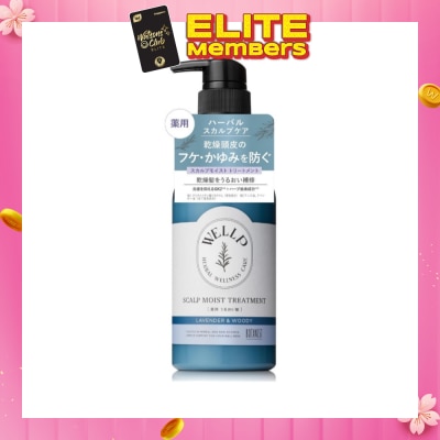 BOTANIST Wellp Scalp Moist Treatment 370g