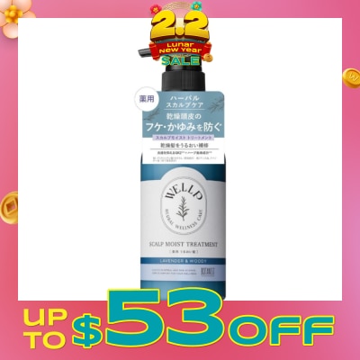 BOTANIST Wellp Scalp Moist Treatment 370g