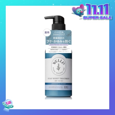 BOTANIST Wellp Scalp Moist Treatment 370g