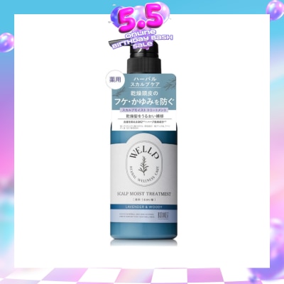 BOTANIST - Wellp Scalp Moist Treatment 370g