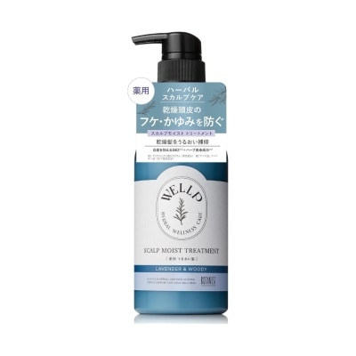 BOTANIST Wellp Scalp Moist Treatment 370g