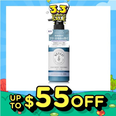 BOTANIST Wellp Scalp Moist Treatment 370g