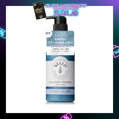 BOTANIST Wellp Scalp Moist Treatment 370g