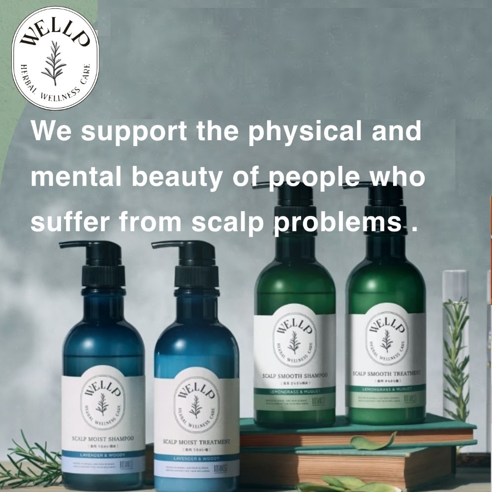 Wellp Scalp Smooth Treatment 370g