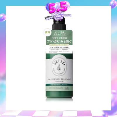 BOTANIST - Wellp Scalp Smooth Treatment 370g