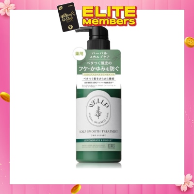 BOTANIST Wellp Scalp Smooth Treatment 370g