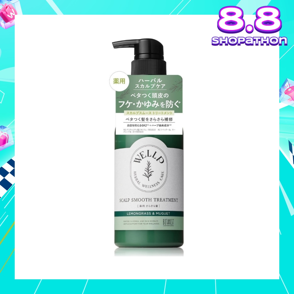 Wellp Scalp Smooth Treatment 370g