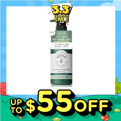 BOTANIST Wellp Scalp Smooth Treatment 370g