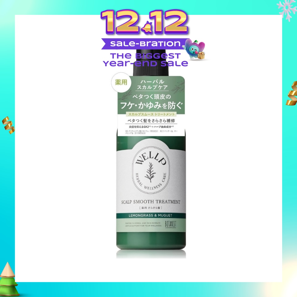 Wellp Scalp Smooth Treatment 370g