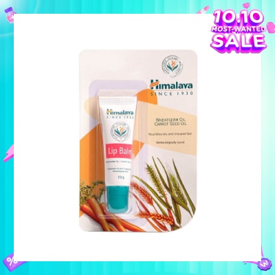 HIMALAYA Lip Balm 10g