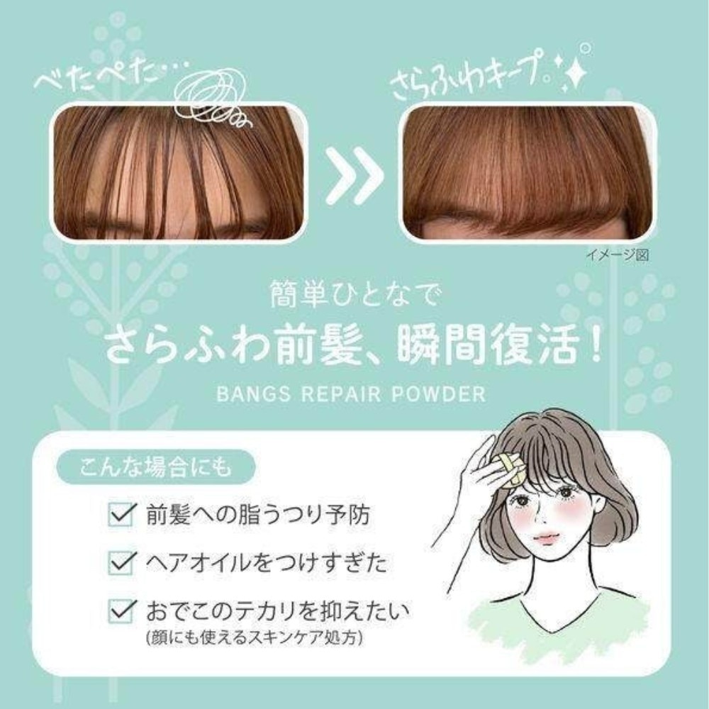 Salon Style Bioliss Botanical Bangs Repair Powder 5g