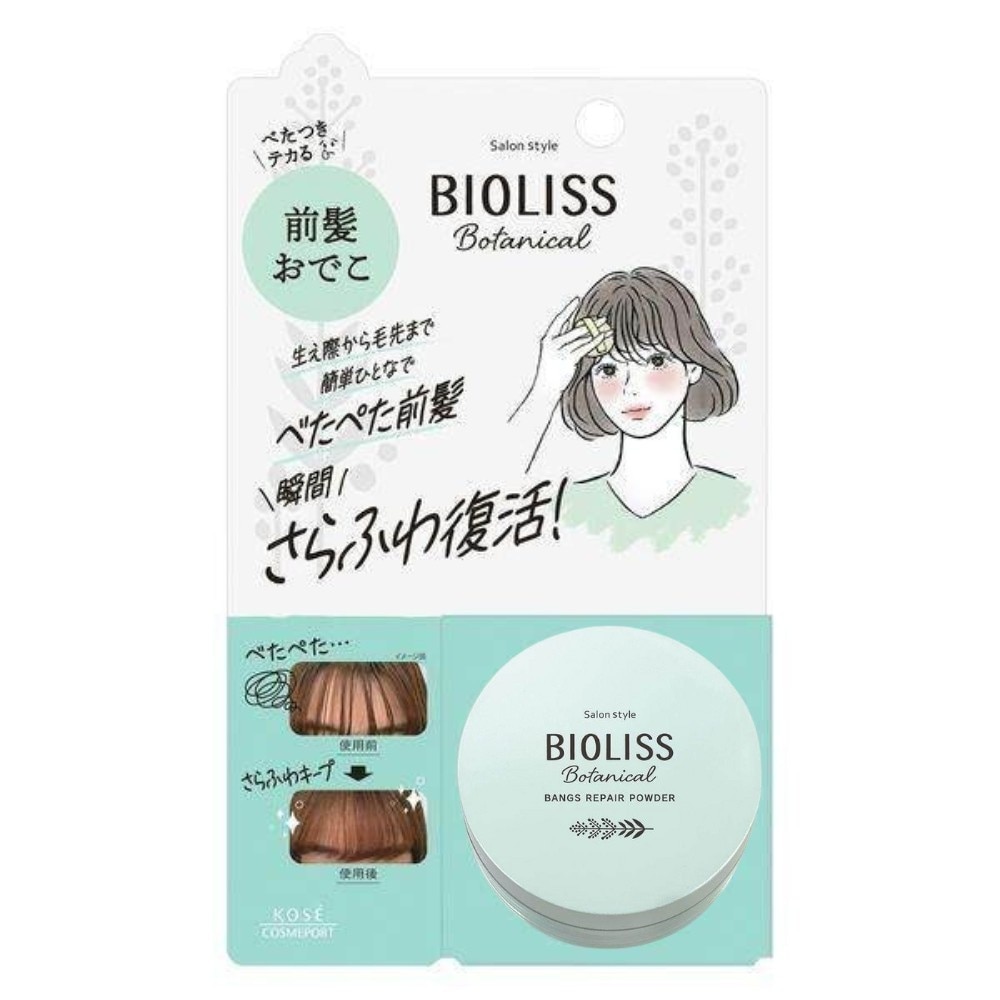 Salon Style Bioliss Botanical Bangs Repair Powder 5g