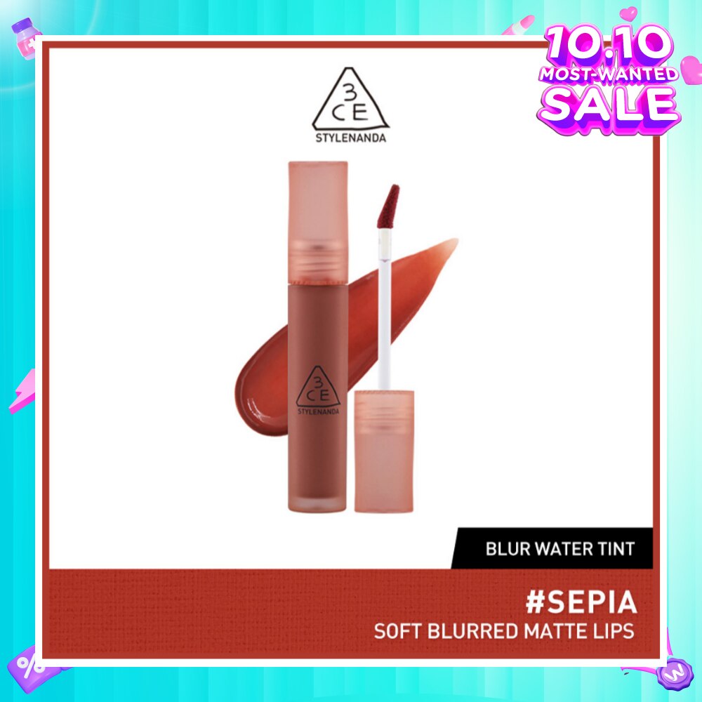 Blur Water Tint #Sepia 35g