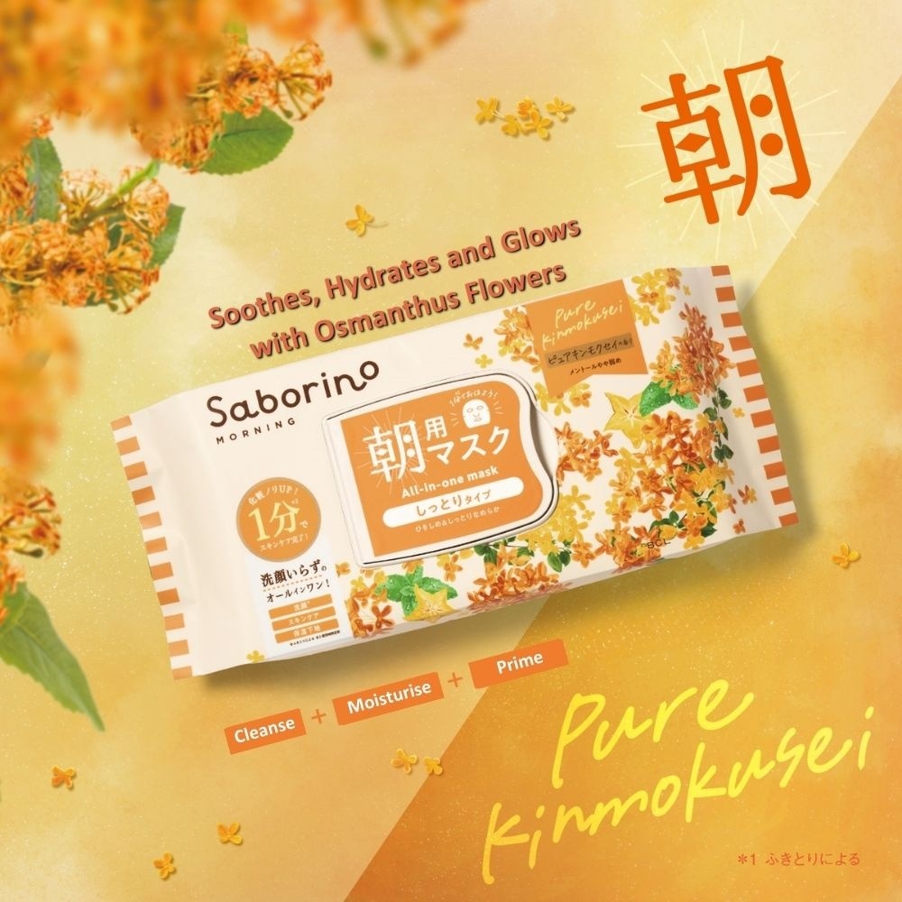 All-In-One Morning Osmanthus Facial Sheet Mask (For All Skin Types & Hydrate + Brighten) 30s